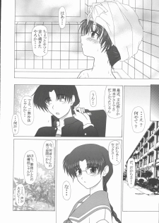 (C69) [Geboku Shuppan (Pin Vice)] Pure Extra 6 (To Heart) - page 6