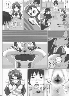 [pooca (Nora Shinji)] Okashi nasai! (The Melancholy of Haruhi Suzumiya) - page 21
