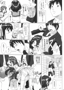 [pooca (Nora Shinji)] Okashi nasai! (The Melancholy of Haruhi Suzumiya) - page 4