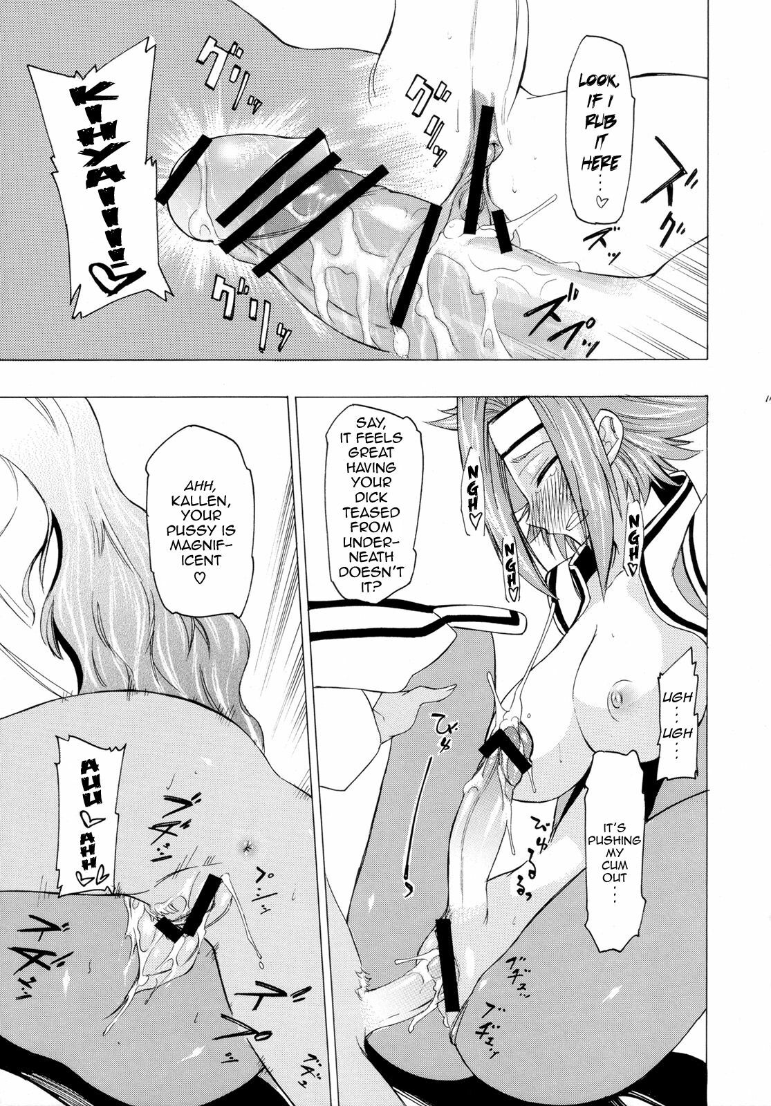 (COMIC1☆2) [Kouzu Shoukai (CAW=ZOO)] Rakshata-san no Ganbou (Code Geass) [English] {doujin-moe.us} page 18 full