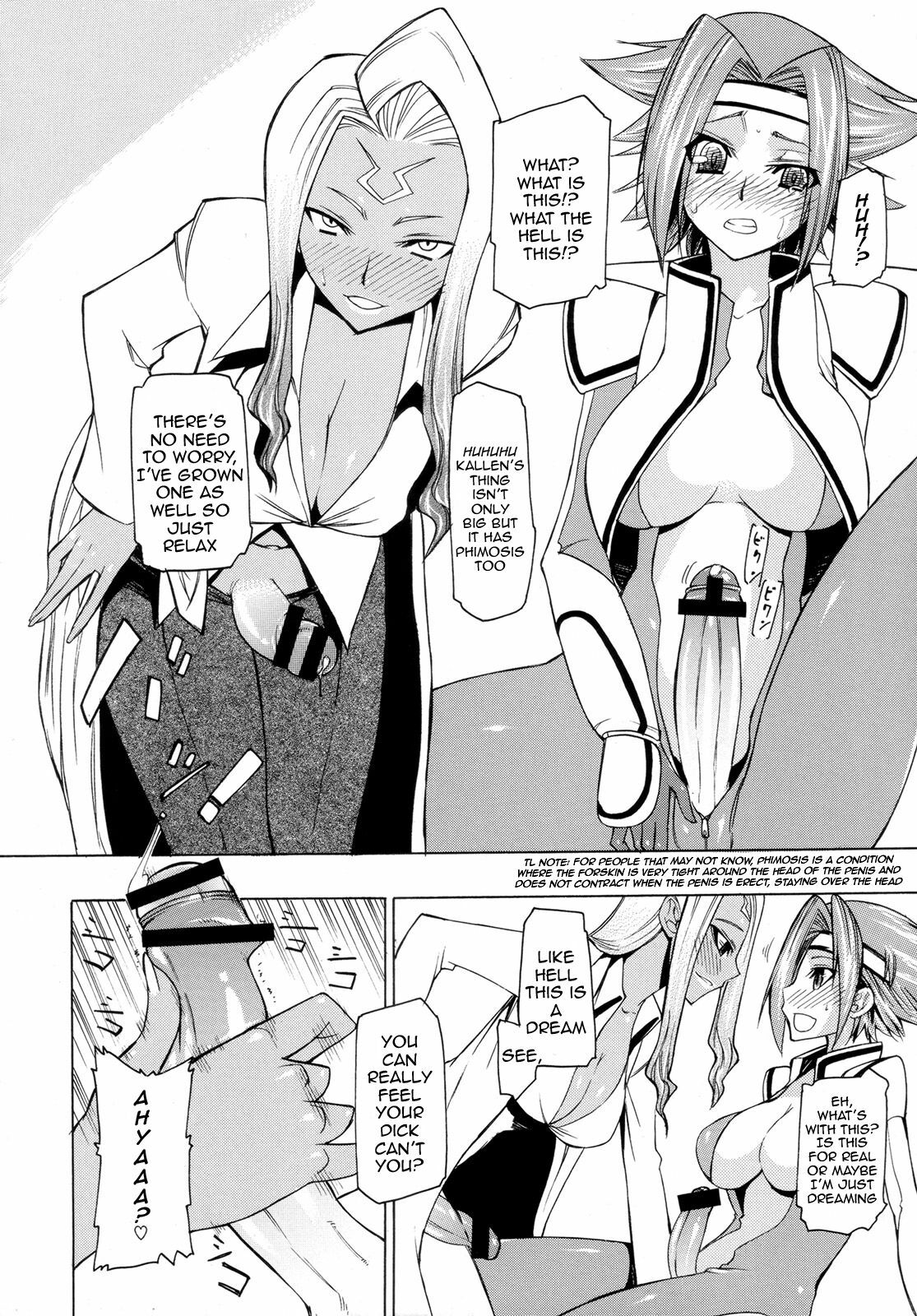 (COMIC1☆2) [Kouzu Shoukai (CAW=ZOO)] Rakshata-san no Ganbou (Code Geass) [English] {doujin-moe.us} page 7 full