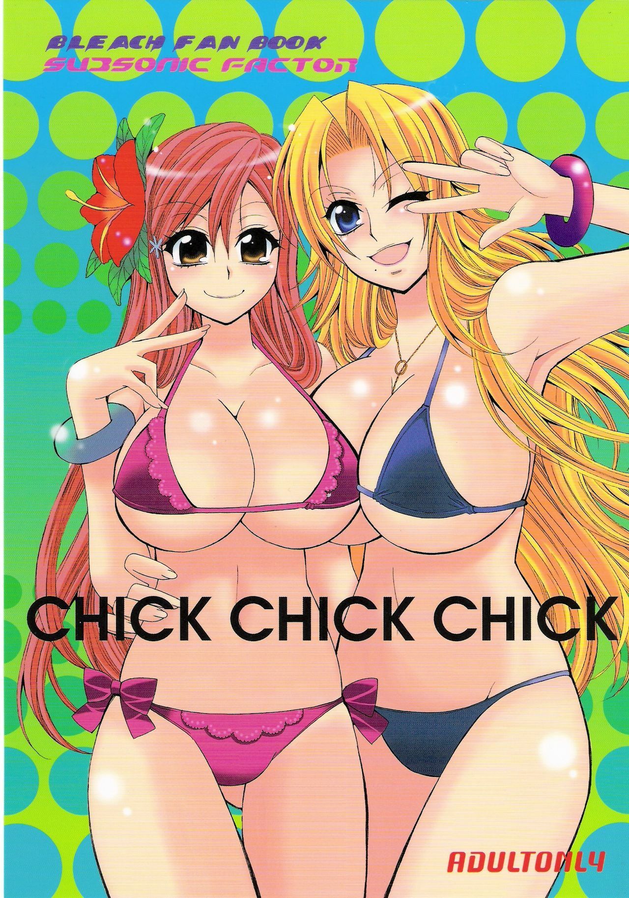 (C74) [SUBSONIC FACTOR (Tajima Ria)] CHICK CHICK CHICK (BLEACH) page 1 full