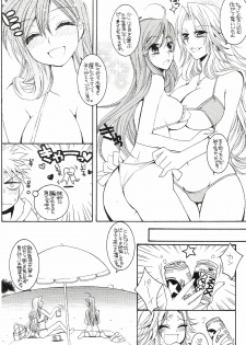 (C74) [SUBSONIC FACTOR (Tajima Ria)] CHICK CHICK CHICK (BLEACH) - page 5