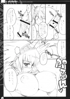 (C74) [QP:flapper (Sakura Koharu, Ohara Tometa)] QPchick 14 - pochi and master (Monster Hunter) - page 14