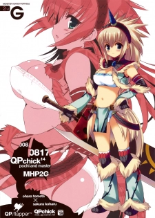 (C74) [QP:flapper (Sakura Koharu, Ohara Tometa)] QPchick 14 - pochi and master (Monster Hunter)