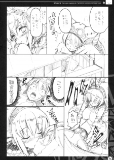 (C74) [QP:flapper (Sakura Koharu, Ohara Tometa)] QPchick 14 - pochi and master (Monster Hunter) - page 21