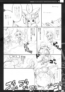 (C74) [QP:flapper (Sakura Koharu, Ohara Tometa)] QPchick 14 - pochi and master (Monster Hunter) - page 7