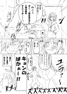 [Shachitara (Syati Kamaboko, Tarakan)] TFEI Tanmatsu Nyuugato (Suzumiya Haruhi no Yuuutsu) - page 16