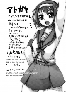 [Shachitara (Syati Kamaboko, Tarakan)] TFEI Tanmatsu Nyuugato (Suzumiya Haruhi no Yuuutsu) - page 9