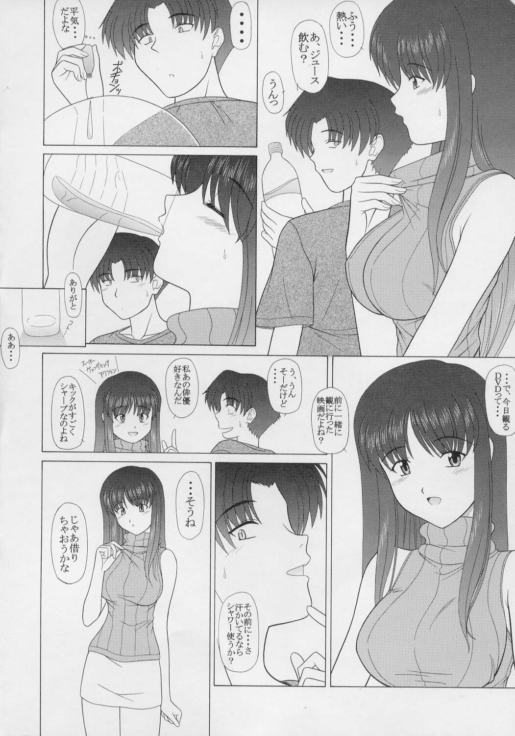 (CR35) [Geboku Shuppan (Pin Vice)] Pure! Extra 4 (To Heart) page 7 full