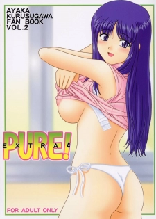 (CR35) [Geboku Shuppan (Pin Vice)] Pure! Extra 4 (To Heart) - page 1