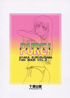 (CR35) [Geboku Shuppan (Pin Vice)] Pure! Extra 4 (To Heart) - page 30