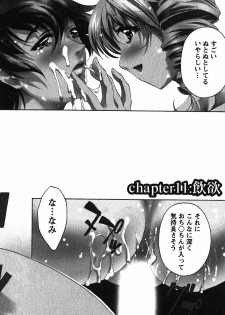 [Nakamura Uzuki] Iseiai Hakusho - Heterosexuality 2 - page 27