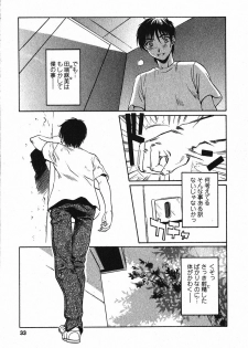 [Nakamura Uzuki] Iseiai Hakusho - Heterosexuality 2 - page 34