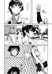 [Nakamura Uzuki] Iseiai Hakusho - Heterosexuality 2 - page 37