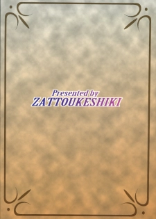 (COMIC1☆2) [Zattou Keshiki (Okagiri Shou)] A house bunny of Rebellion!? (Code Geass) - page 18