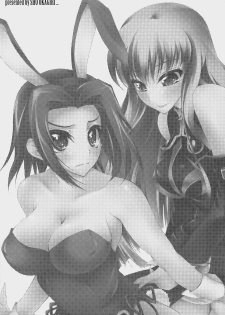 (COMIC1☆2) [Zattou Keshiki (Okagiri Shou)] A house bunny of Rebellion!? (Code Geass) - page 2