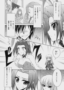 (COMIC1☆2) [Zattou Keshiki (Okagiri Shou)] A house bunny of Rebellion!? (Code Geass) - page 5