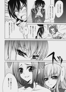 (COMIC1☆2) [Zattou Keshiki (Okagiri Shou)] A house bunny of Rebellion!? (Code Geass) - page 7