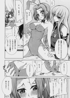 (COMIC1☆2) [Zattou Keshiki (Okagiri Shou)] A house bunny of Rebellion!? (Code Geass) - page 9