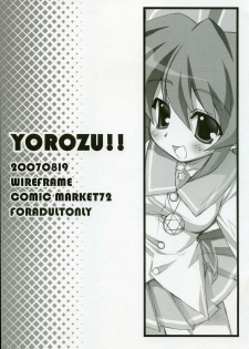 (C72) [WIREFRAME (Yuuki Hagure)] YOROZU!! (Pani Poni Dash)