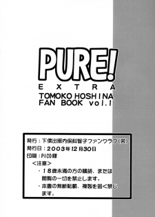 (C65) [Geboku Shuppan (Pin Vice)] Pure! Extra 1 -Remake Edition- (To Heart) - page 38