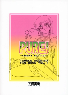 (C65) [Geboku Shuppan (Pin Vice)] Pure! Extra 1 -Remake Edition- (To Heart) - page 40