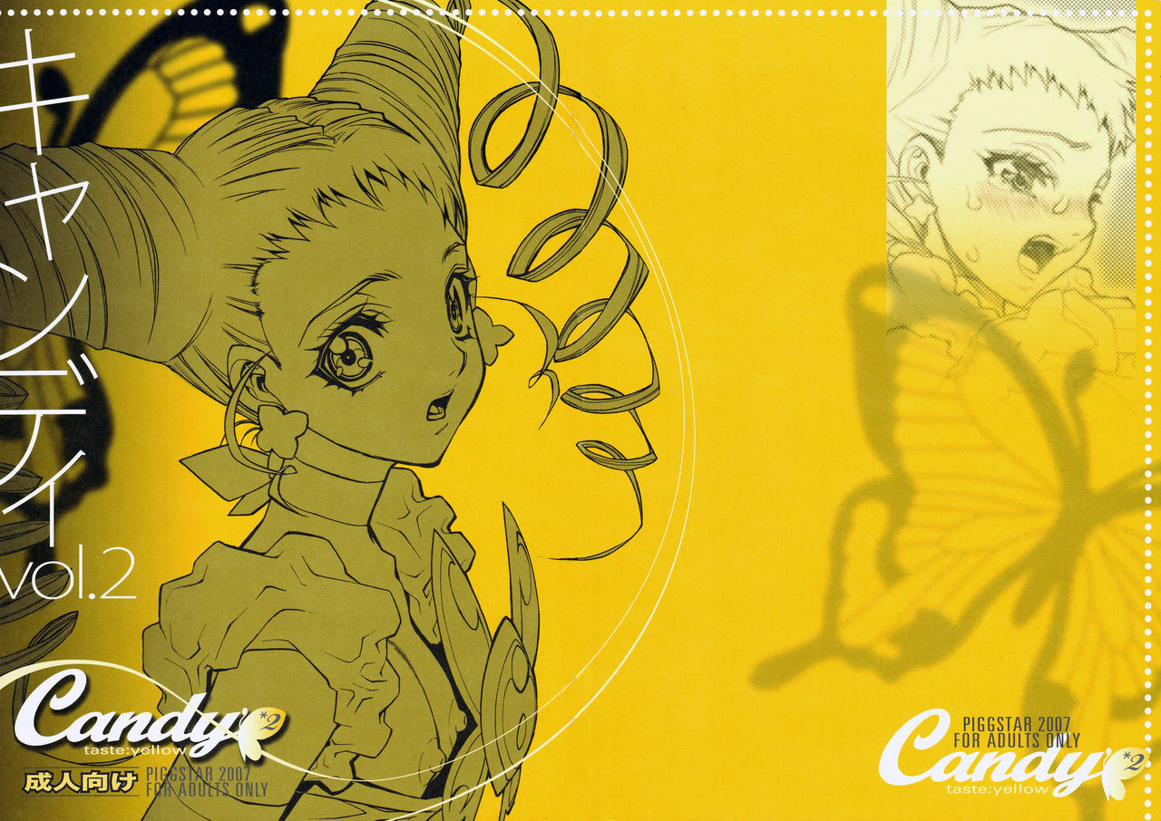 [Piggstar (Nagoya Shachihachi)] Candy Vol.2 taste yellow (Yes! Precure 5) page 1 full