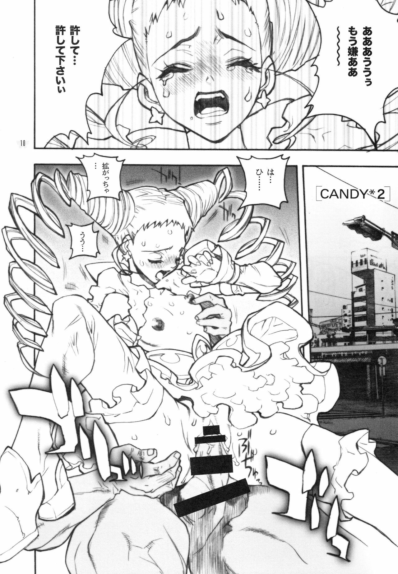 [Piggstar (Nagoya Shachihachi)] Candy Vol.2 taste yellow (Yes! Precure 5) page 7 full