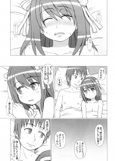 (C73) [Figure ni naritai zoku (OS)] Kyon wa atashi no yome (The Melancholy of Haruhi Suzumiya) - page 14