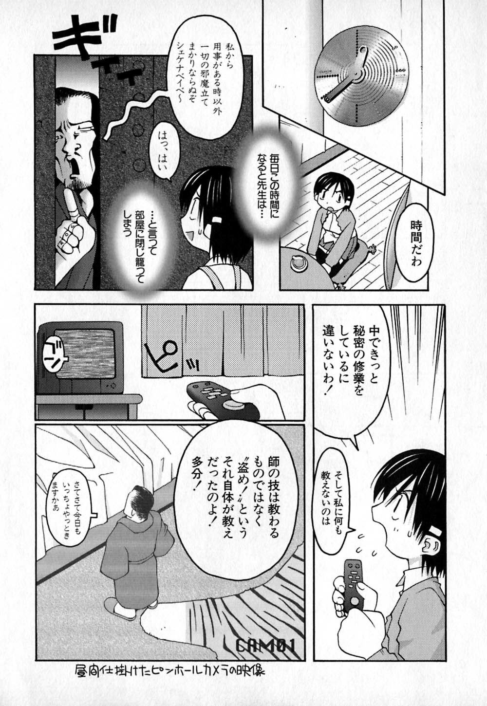 [TAGRO] Cold Medicine A Jou - Cold Medicine Capsule A page 185 full