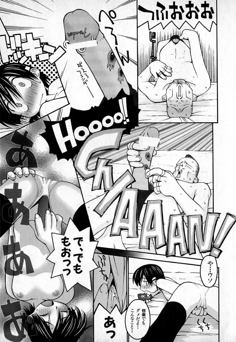[TAGRO] Cold Medicine A Jou - Cold Medicine Capsule A page 188 full