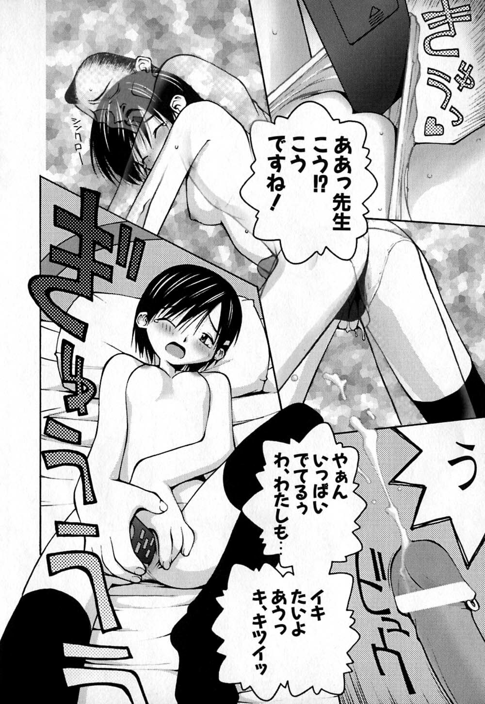 [TAGRO] Cold Medicine A Jou - Cold Medicine Capsule A page 189 full