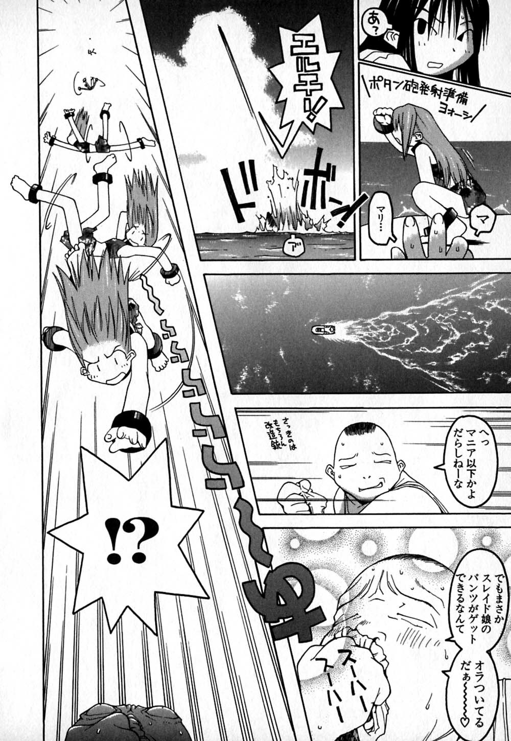[TAGRO] Cold Medicine A Jou - Cold Medicine Capsule A page 71 full