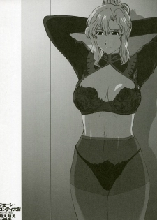 [Secret Society M (Kitahara Aki)] Jane Conty Taii Moe Moe Shousasshi (Mobile Suit Gundam Lost War Chronicles) - page 1