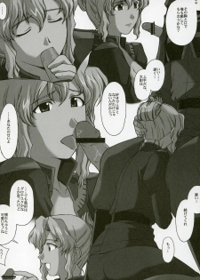 [Secret Society M (Kitahara Aki)] Jane Conty Taii Moe Moe Shousasshi (Mobile Suit Gundam Lost War Chronicles) - page 3