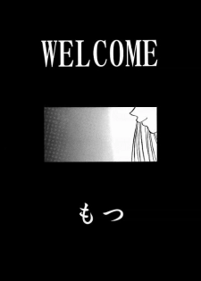 (SC4) [Motsu Ryouri (Motsu)] Kabukyou (Various) - page 5