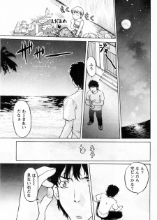 [Shimamoto Harumi] Yottoide 1 - page 19