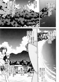 [Shimamoto Harumi] Yottoide 1 - page 35