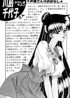 Bishoujo S Ichi [English] [Rewrite] - page 25