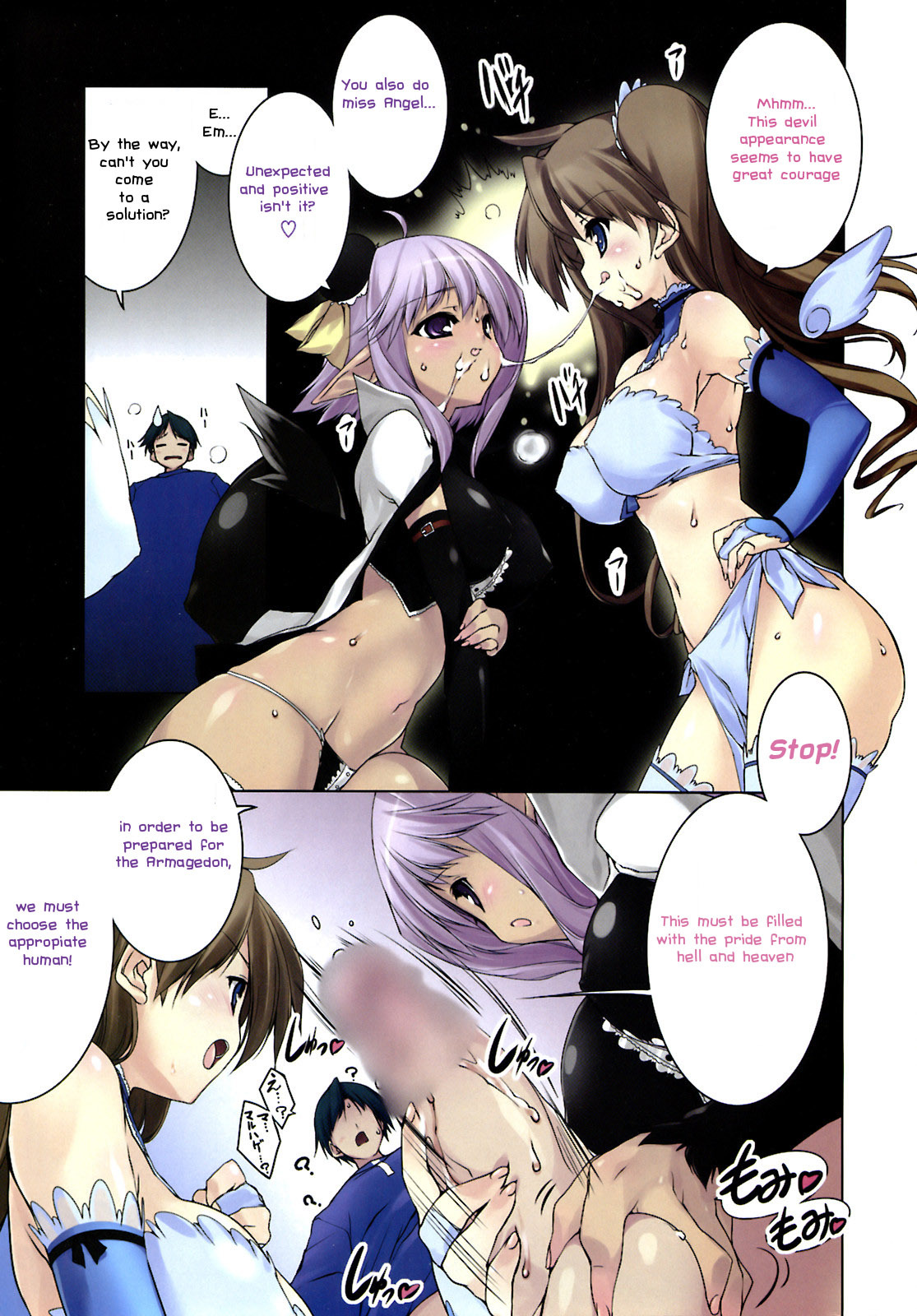 [Urotan] Bed no Naka no Armageddon | Armageddon Inside The Bed (COMIC HOTMiLK 2008-02) [English] [Hentai from Hell] page 3 full