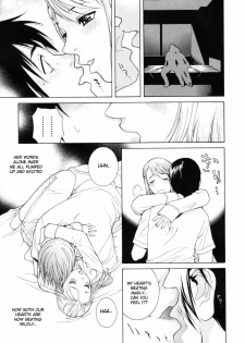 [Shinobu Tanei] Himitsu Himetaru wa Tsuki no Mitsu - Honey of the Secret Moon Ch. 1-2 [English] [DesuDesu] - page 11