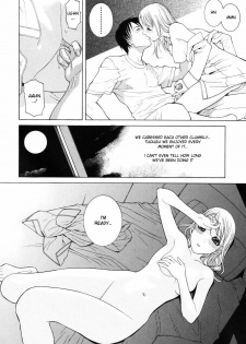 [Shinobu Tanei] Himitsu Himetaru wa Tsuki no Mitsu - Honey of the Secret Moon Ch. 1-2 [English] [DesuDesu] - page 14