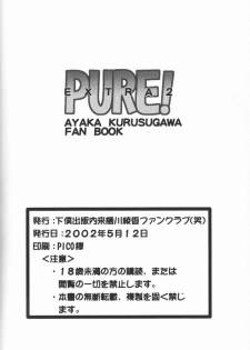 (CR31) [Geboku Shuppan (Pin Vice)] Pure Extra 2 (To Heart) - page 25