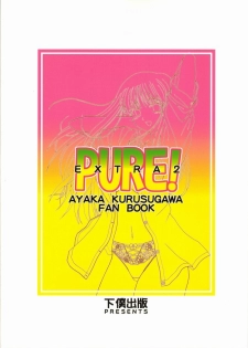 (CR31) [Geboku Shuppan (Pin Vice)] Pure Extra 2 (To Heart) - page 26