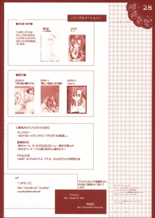 (C74) [Shigunyan, Soyoking (Soyoki)] Oppai Kakumei (Zero no Tsukaima) - page 27