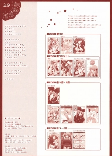 (C74) [Shigunyan, Soyoking (Soyoki)] Oppai Kakumei (Zero no Tsukaima) - page 28