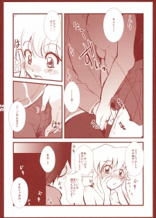 (C74) [Shigunyan, Soyoking (Soyoki)] Oppai Kakumei (Zero no Tsukaima) - page 7