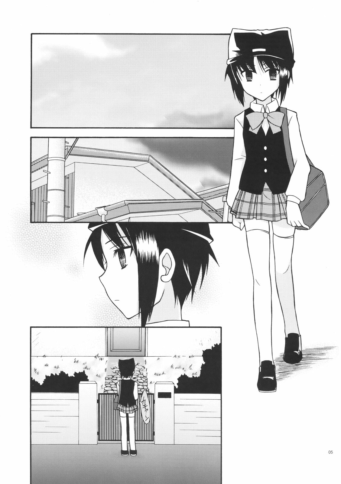 (C72) [Ylang-Ylang (Ichie Ryouko)] Cherish (P2! -let's Play Pingpong!-) page 4 full