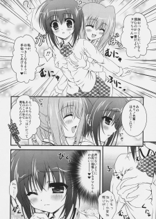 (SC40) [Hinakan (Kirishima Hinata)] Tama-chan ni Keshikaran Koto wo Oshiechau Hon (Bamboo Blade) - page 3